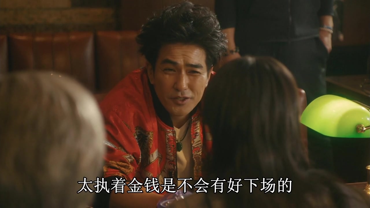 行骗天下jp运势篇cut2上