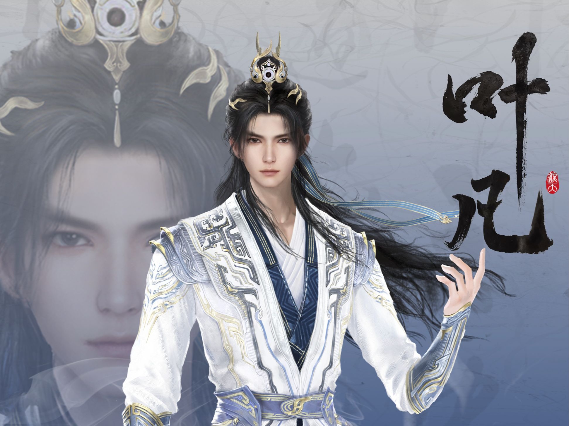 遮天78集预告:叶凡道士造型帅翻,老刀把子四人,勇闯太初古矿