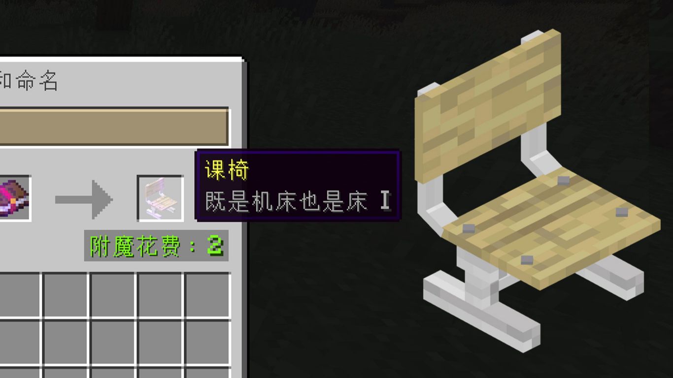 还是课桌椅睡着舒服啊
