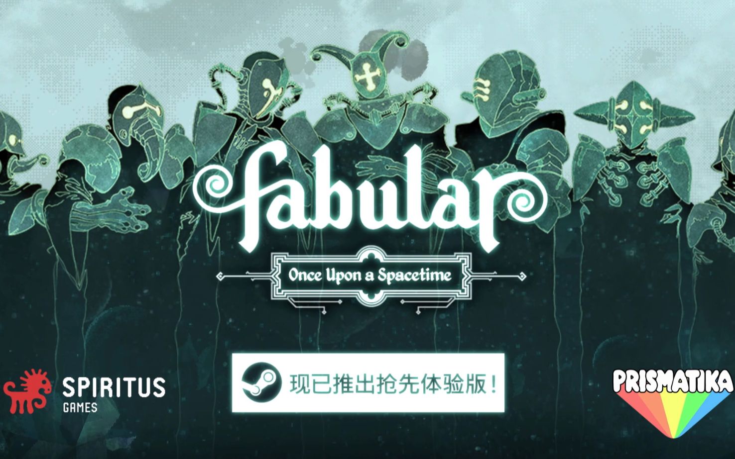 [图]【新游预告】像素风游戏《Fabular：亘古时空》新预告片，免费试玩版现正推出