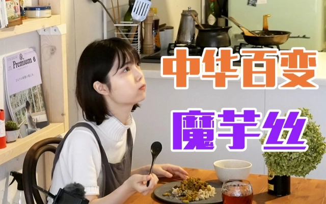 1人前食堂的个人空间 哔哩哔哩 Bilibili