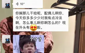 Download Video: 暴躁男友 说重庆话 不要逼我用重庆话嚼你