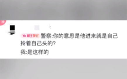 人贩子删了你一万字论文丨“他就是陆陆续续分批进来的”哔哩哔哩bilibili