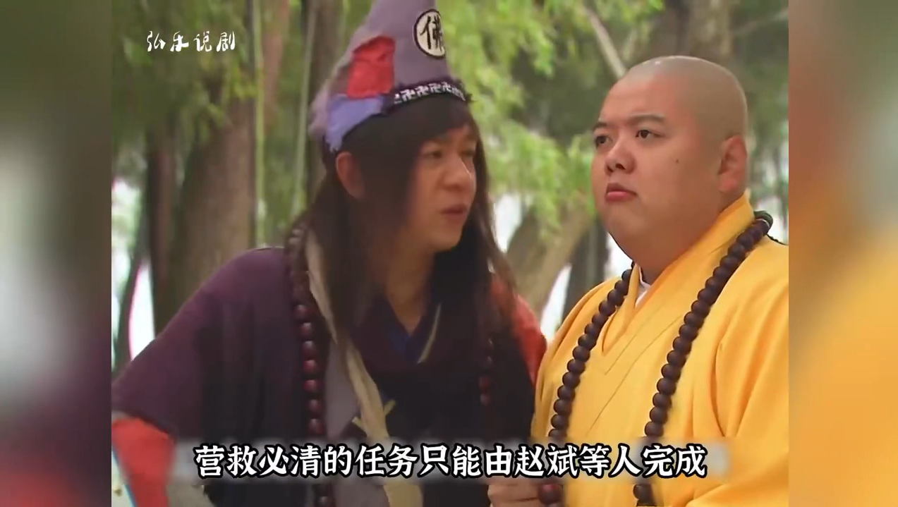 一口气看完《活佛济公》第二部超长完整全集 重温经典影视