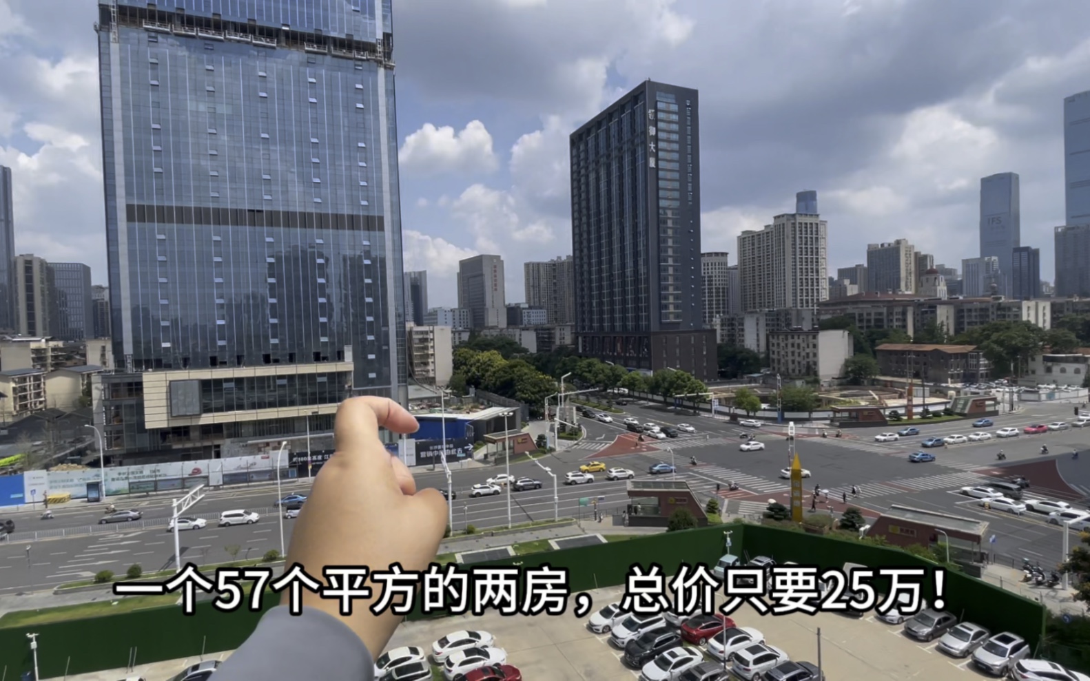 开福区培元桥地铁口楼上,57.3平,楼梯两房,总价25万.楼下就是金满地商业街,对面是国金中心,后面近湘江哔哩哔哩bilibili