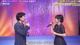 音乐单曲 自购抓取 永遠にバラの時を 美川憲一 哔哩哔哩 つロ干杯 Bilibili