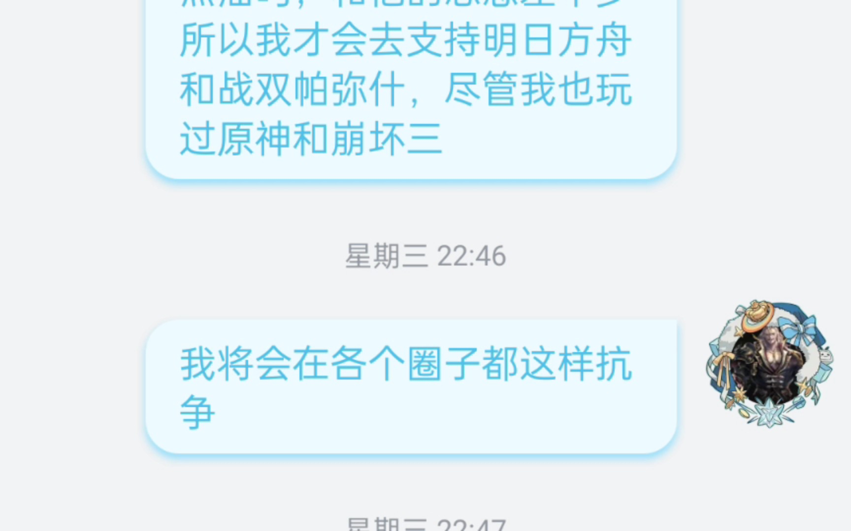 个人宣言2哔哩哔哩bilibili