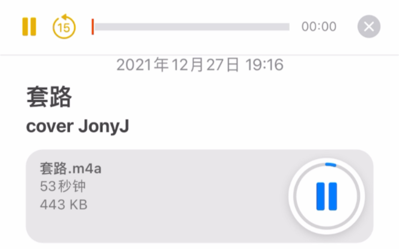 好女孩上天堂 坏女孩收钱忙!套路——cover JonyJ哔哩哔哩bilibili