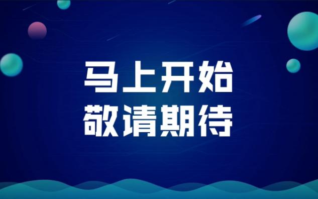 [图]高中英语新人教版必修二Unit2  A Day in the Clouds阅读公开课示范课衢二中黄纤