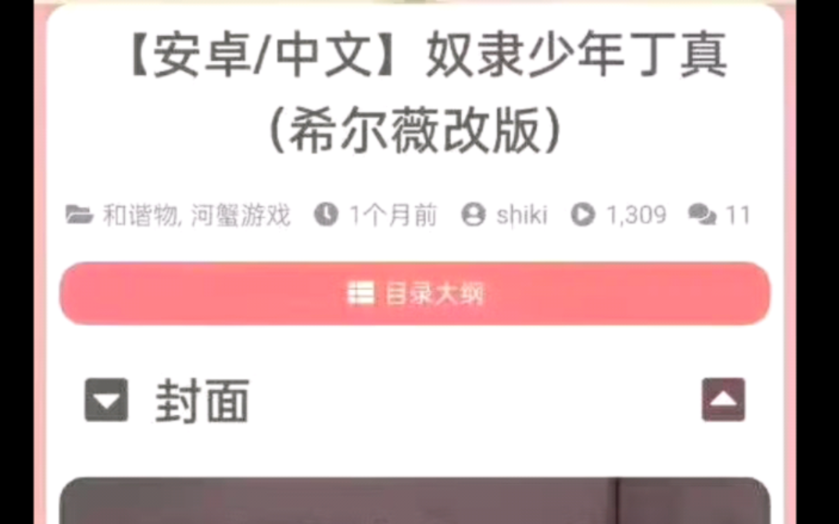 网络吊图(373)哔哩哔哩bilibili