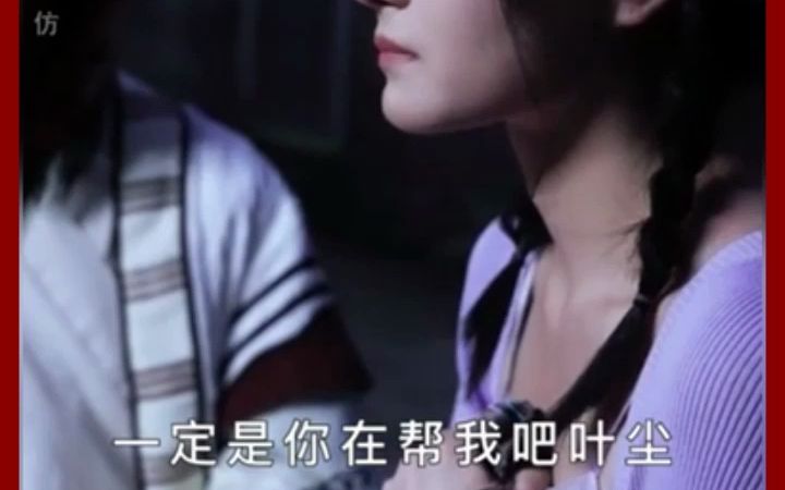 [图]第39集-《十八岁的通灵女》热门短剧