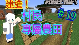 G白 Minecraft 簡單生存 音階盒釣魚房 哔哩哔哩 つロ干杯 Bilibili