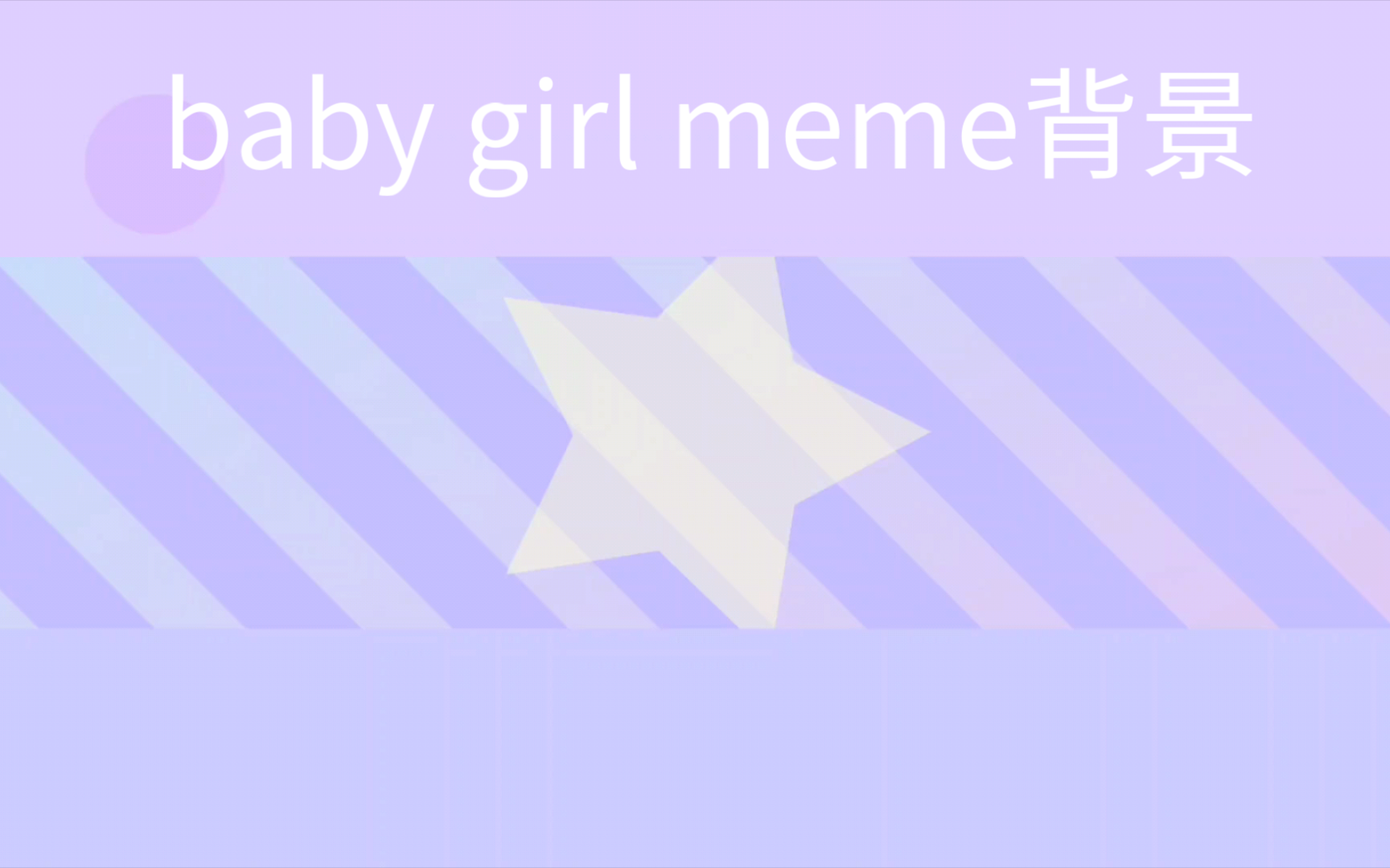 meme素材网站图片