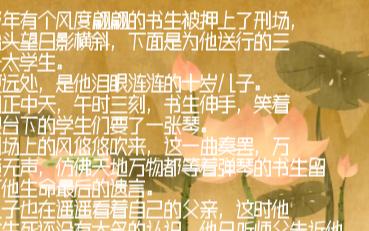 嵇侍中血勿去哔哩哔哩bilibili