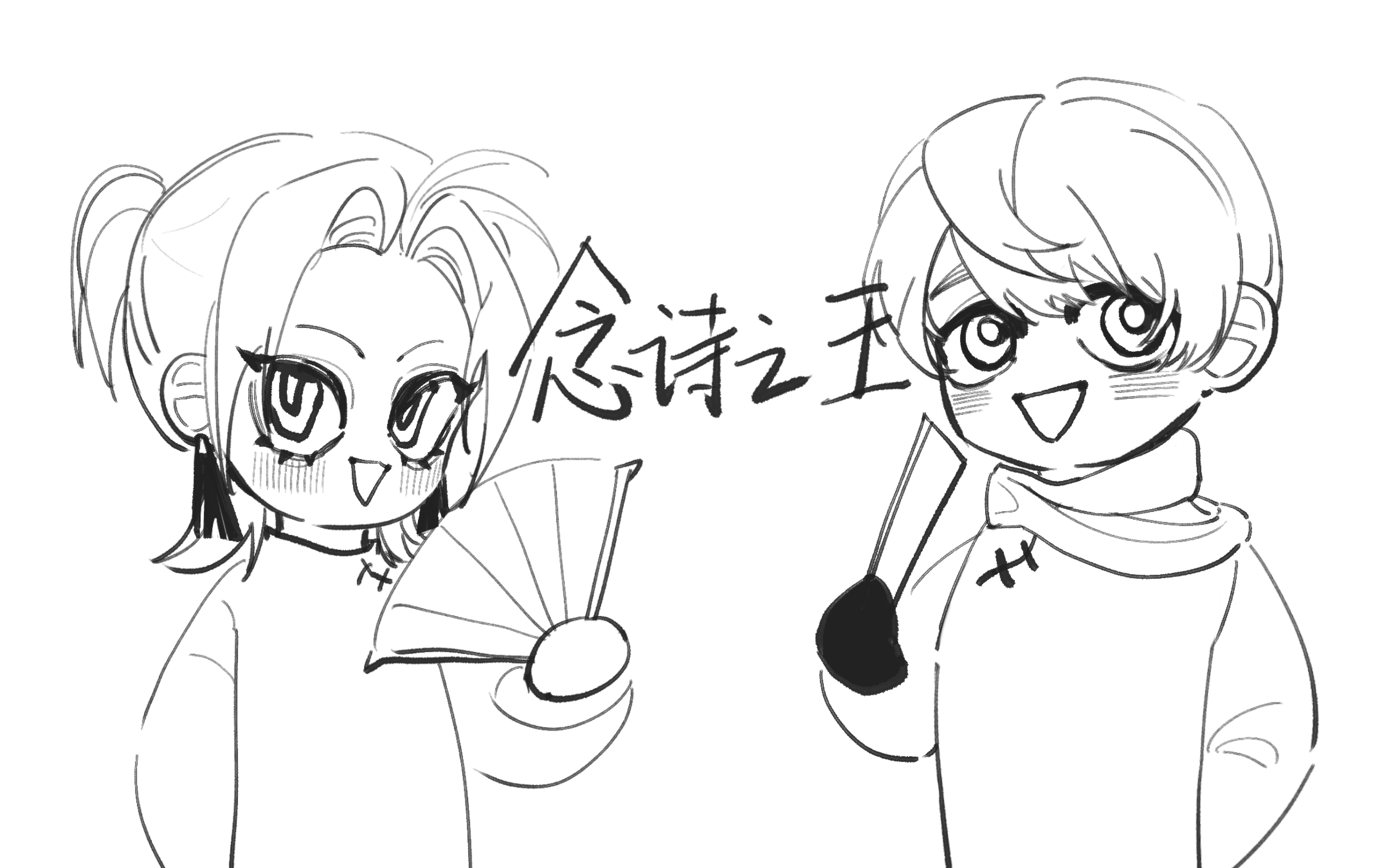 【aph露中手书】念诗之王-老王露露成双对-我的cp-哔哩哔哩视频