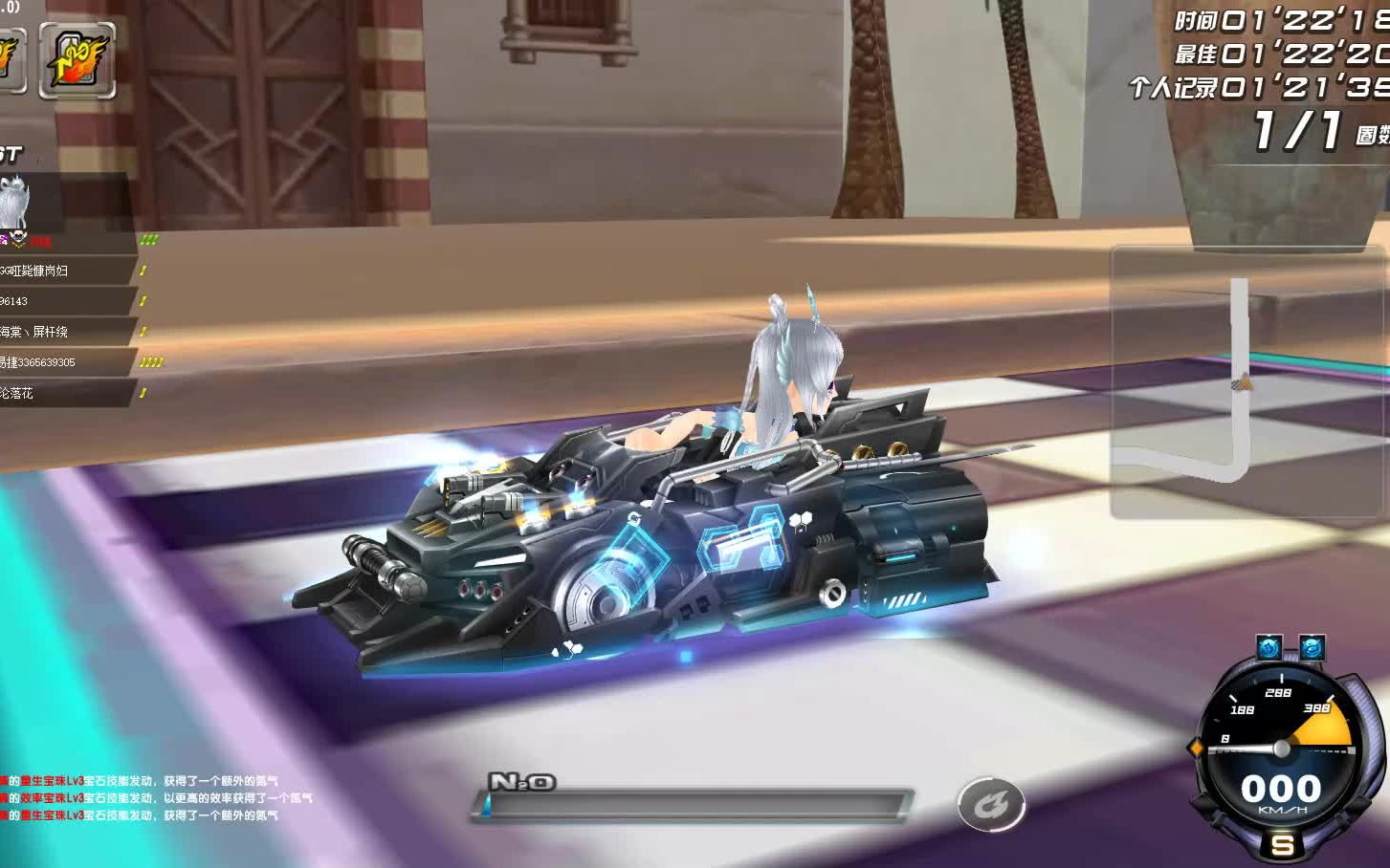 qq飞车端游代达罗斯原装试跑边境