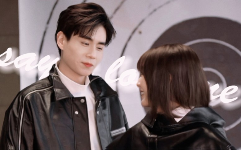 "我好像对你有点上瘾"/啊啊啊你可以永远相信邢菲胡一天!