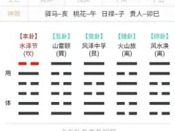 Tải video: 紫微星的身体素质