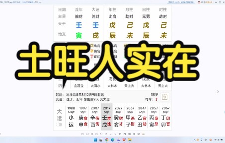 忠厚厚道的人,值得交朋友.哔哩哔哩bilibili