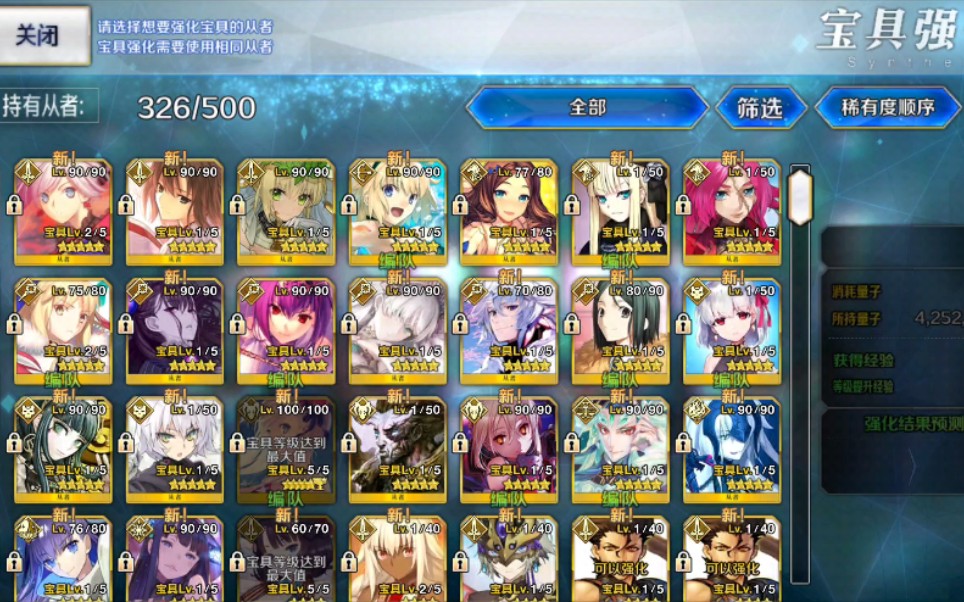 150出fgo29ssr号5宝水武藏215花嫁等多限定4宝石翁哔哩哔哩bilibili命运冠位指定