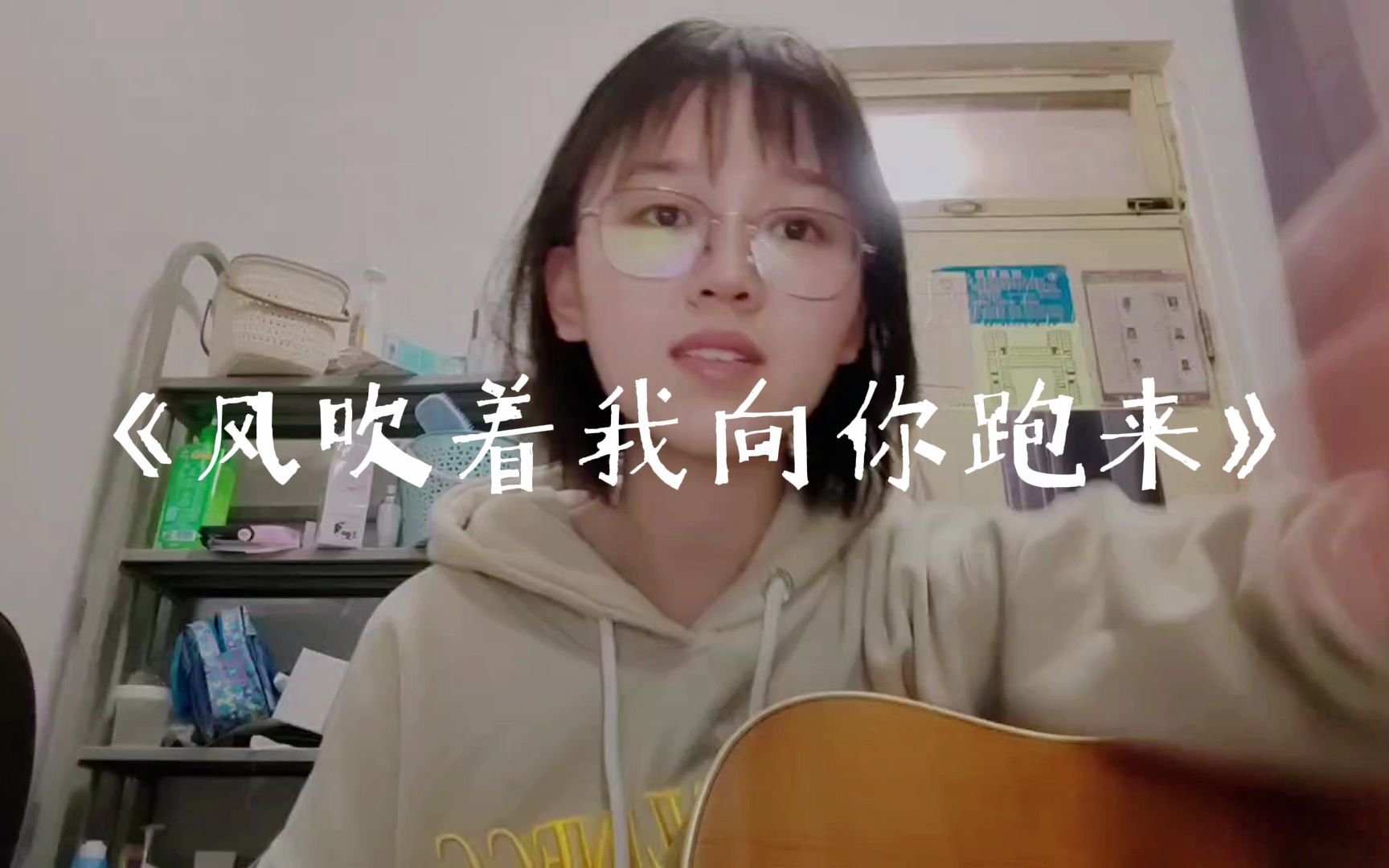 [图]《风吹着我向你跑来》丨“我双手张开”