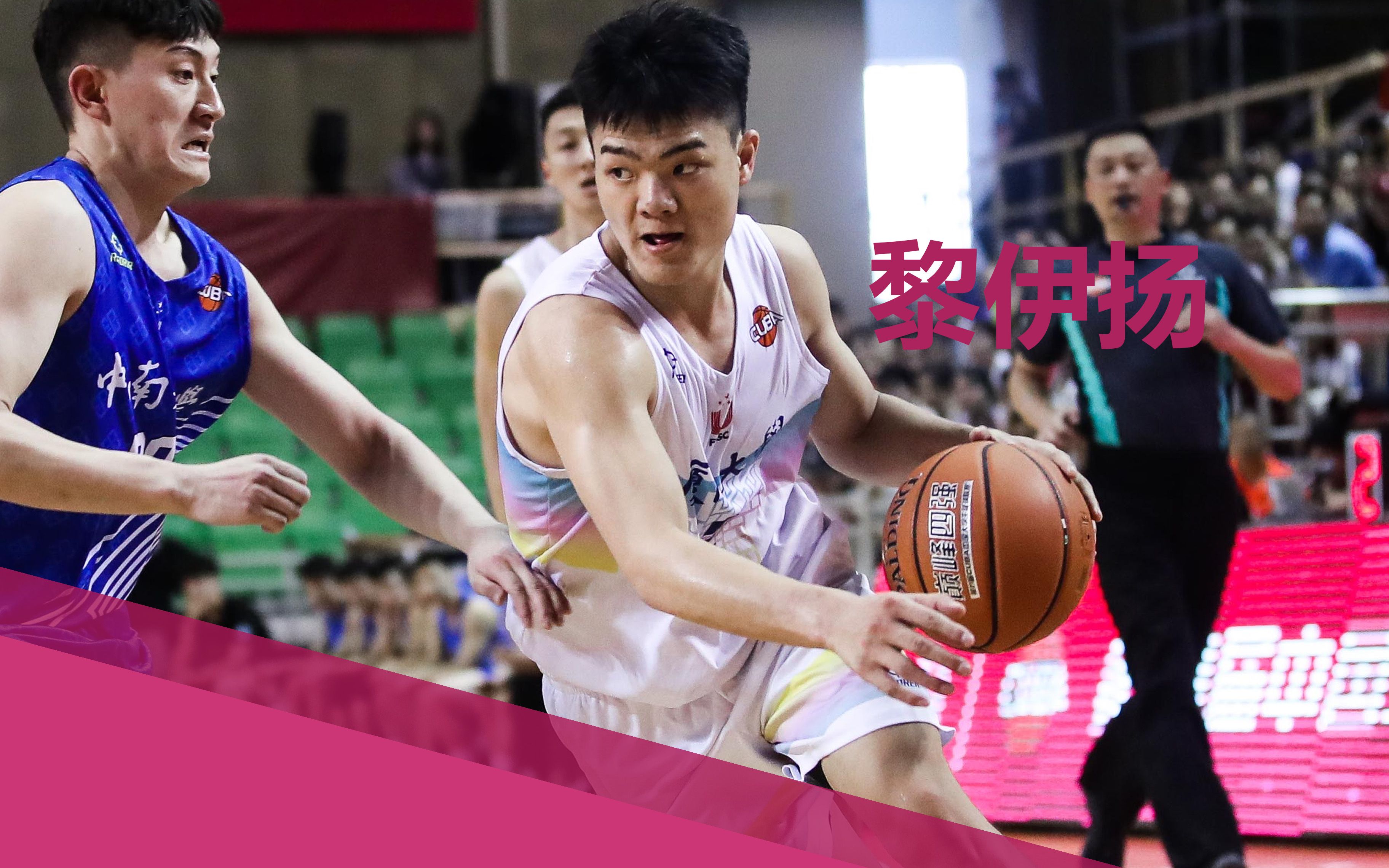 厦大后卫黎伊扬曾婉拒职业队邀约的清远球王