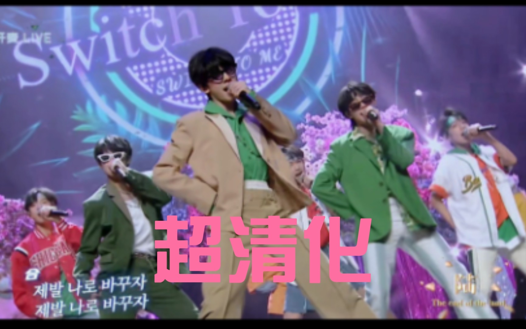 [图]【TF家族】这样充满Love~~ 翻跳 JYPark.《switch to me》