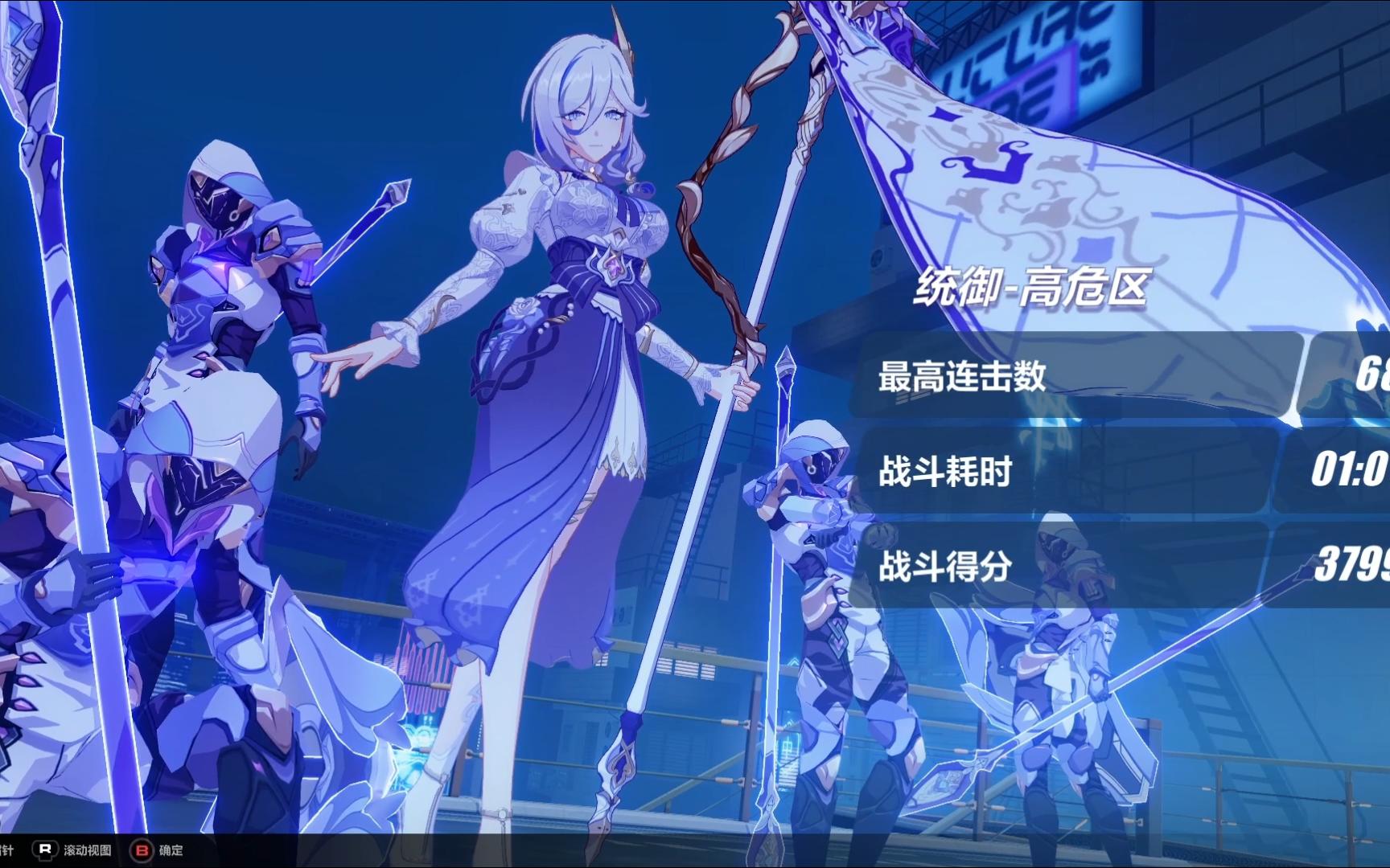 【崩坏3】爱但爱折剑套799分苦痛3