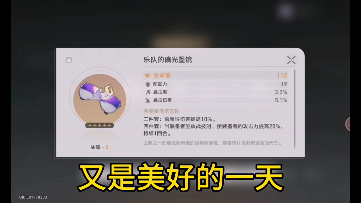 强化遗器嘛,最重要的是心态哔哩哔哩bilibili