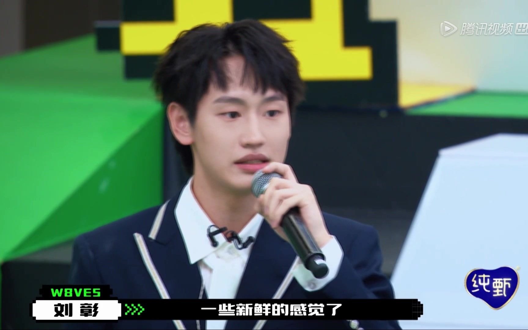 创造营ak刘彰ak向着出道位冲击吧加油