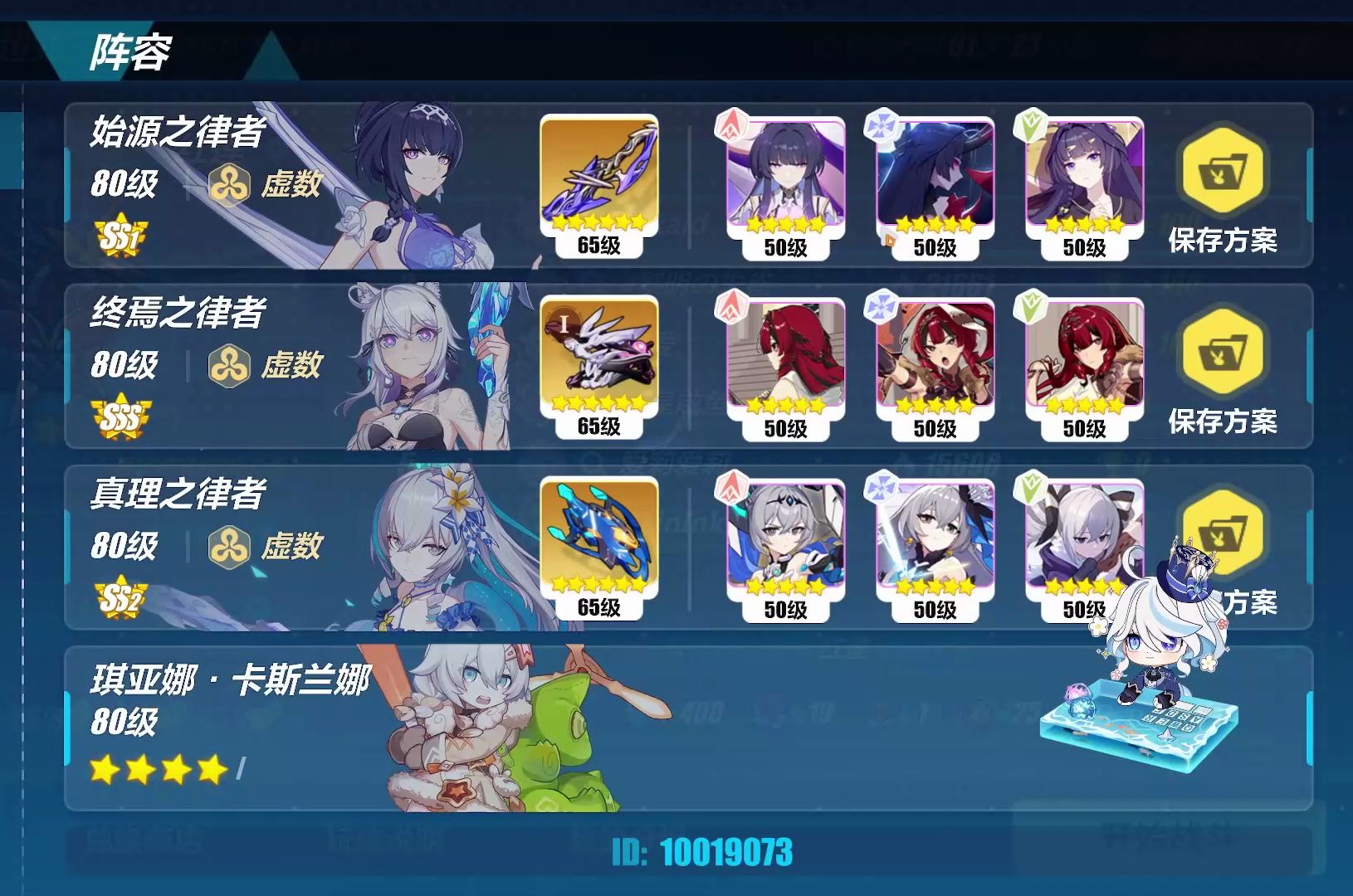 【崩坏三】交响狐狸是吧。源神，启动！