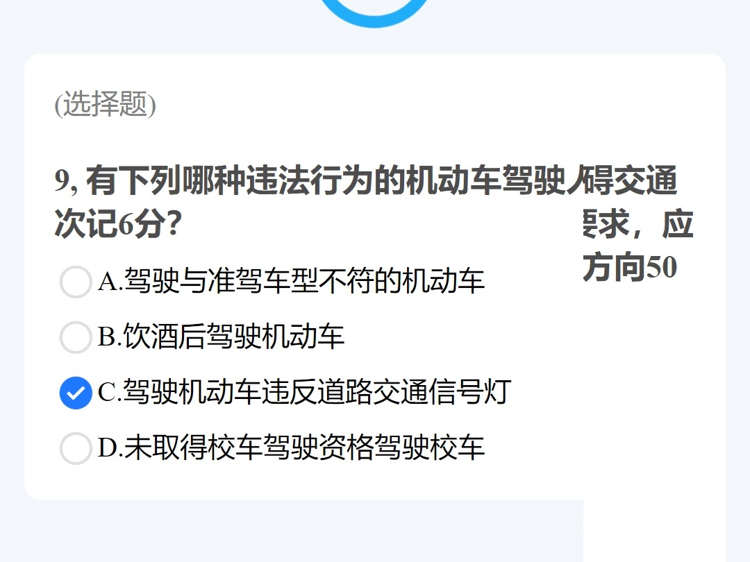 在交管12123看视频就能免于扣分罚款啦!赶快来看看怎么操作,并且转发给你有车的朋友吧哔哩哔哩bilibili