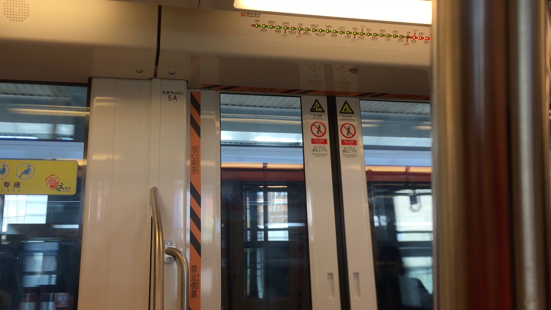 南京地铁2号线(金马路-马群)换乘版本