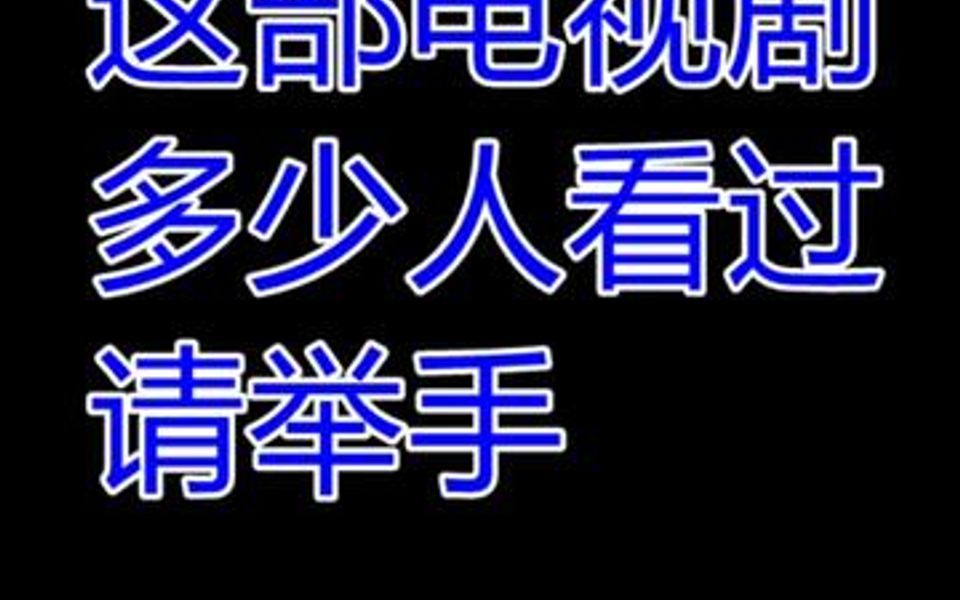 [图]东方小故事，你看过吗