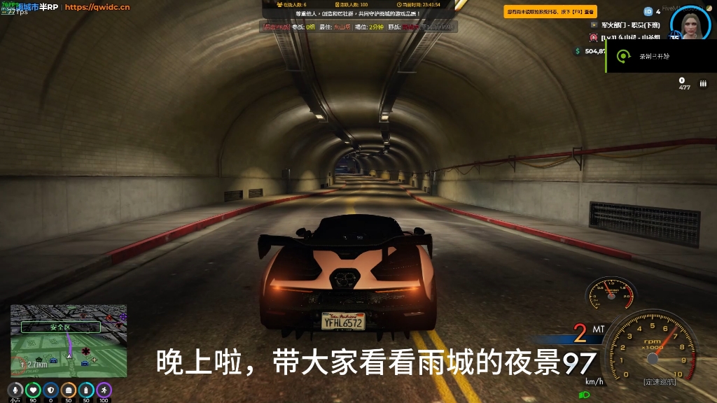 gta5 fivem私服,欢迎你的加入哔哩哔哩bilibili