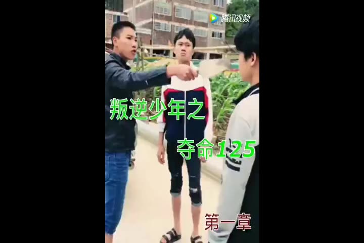 [图]广西车神叛逆少年之夺命125（搬运）