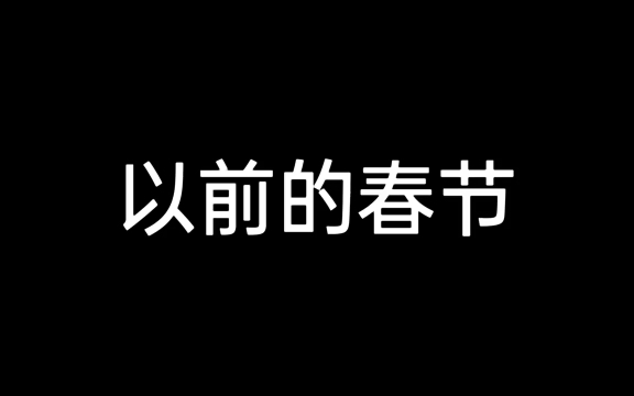 乐嗨嗨上我家味道哔哩哔哩bilibili