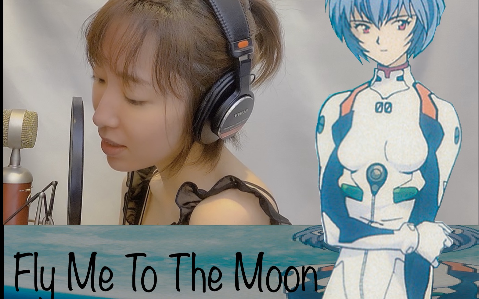 [图]新世纪福音战士-Fly Me To The Moon (from Neon Genesis Evangelion)-cover