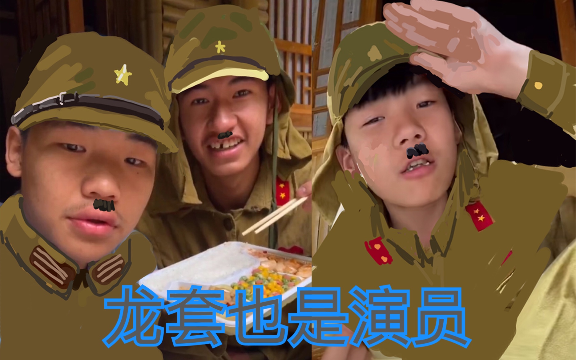 土味套餐小八嘎也有太君梦