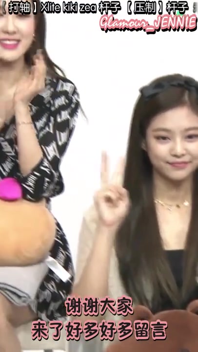 【Glamour中字】170830 BLACKPINK日本出道 LINE LIVE JENNIE Cut