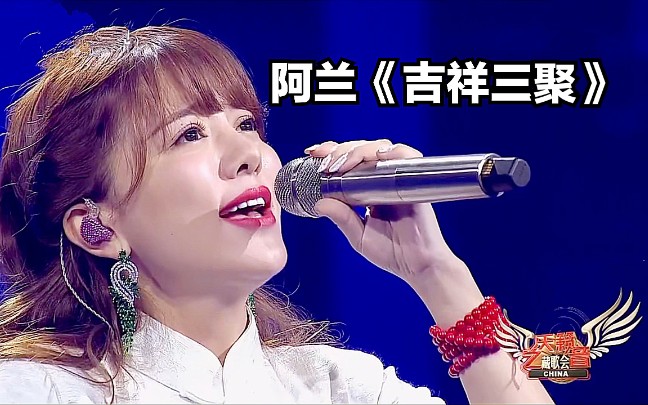 [图]alan阿兰-深情演唱藏语歌曲《吉祥三聚》