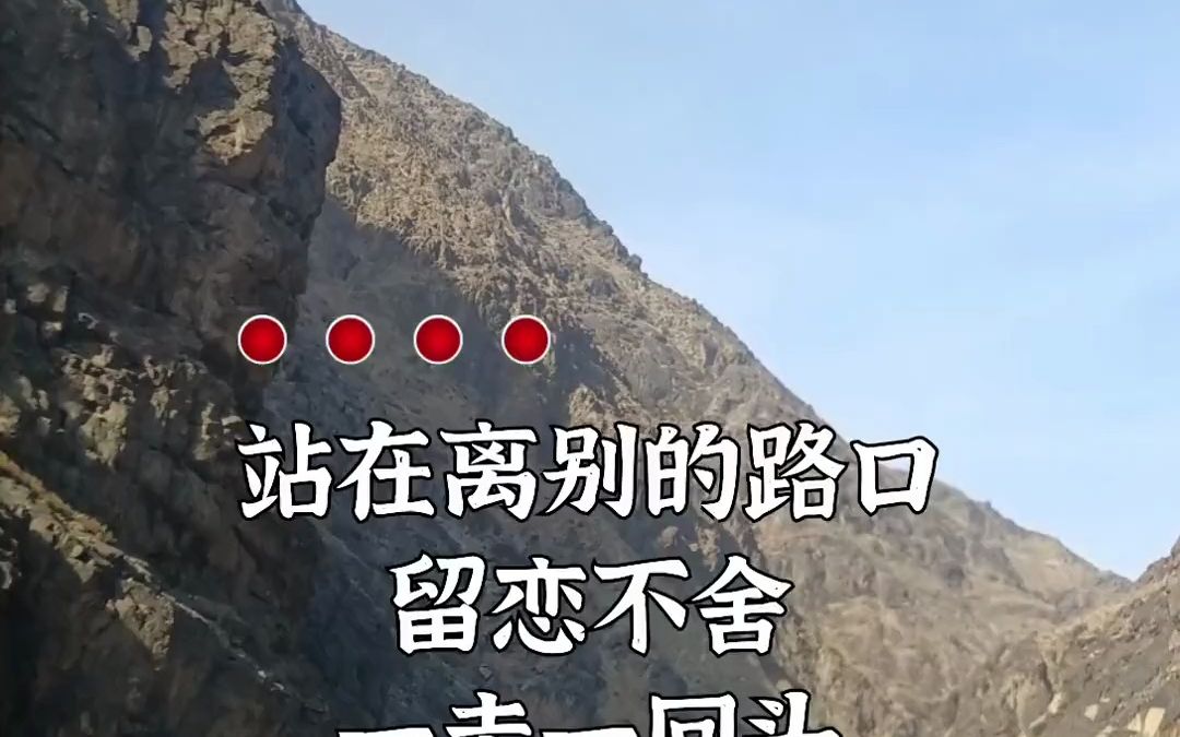 缘尽缘散泪满天