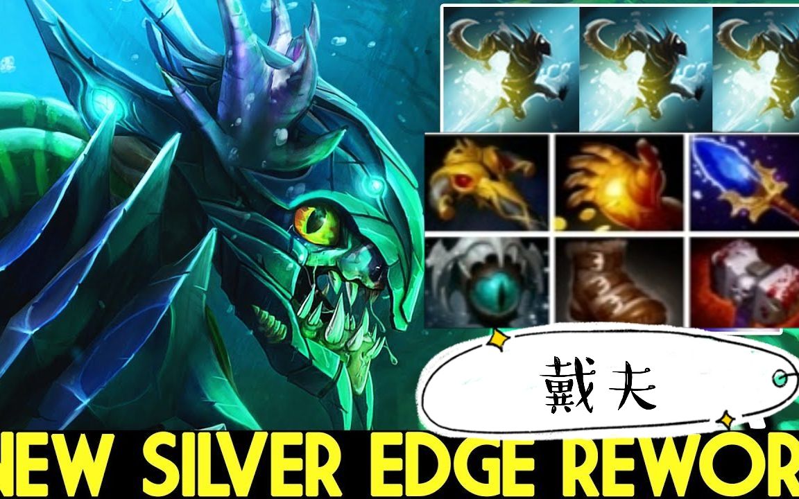 戴夫dota2鱼人夜行者(斯拉克)第一视角