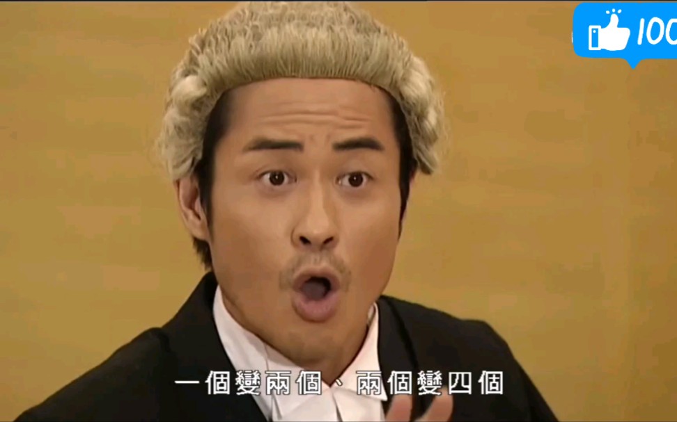 怒火街头104粤语law霸成功打赢官司