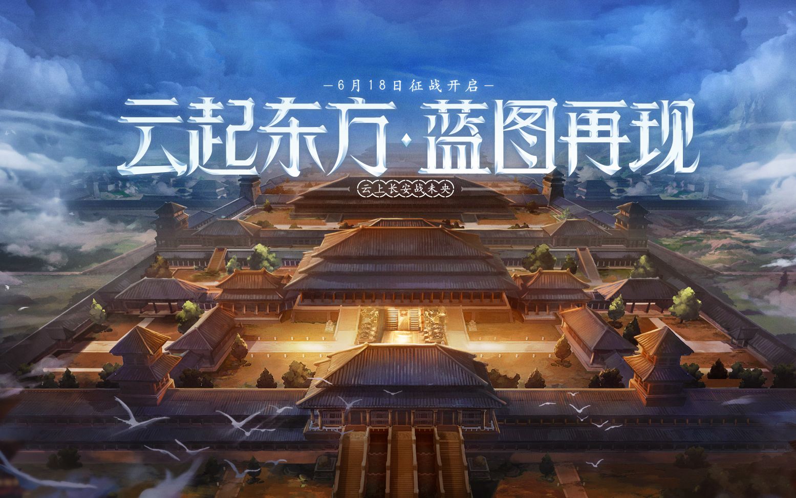 dnf未央幻境在哪 流浪武士未央幻境装备搭配