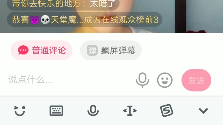 快手林露露哔哩哔哩bilibili