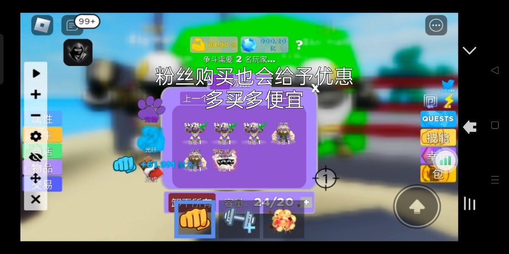 [图]roblox力量传奇 出卡宠 代练力量 重生 耐力