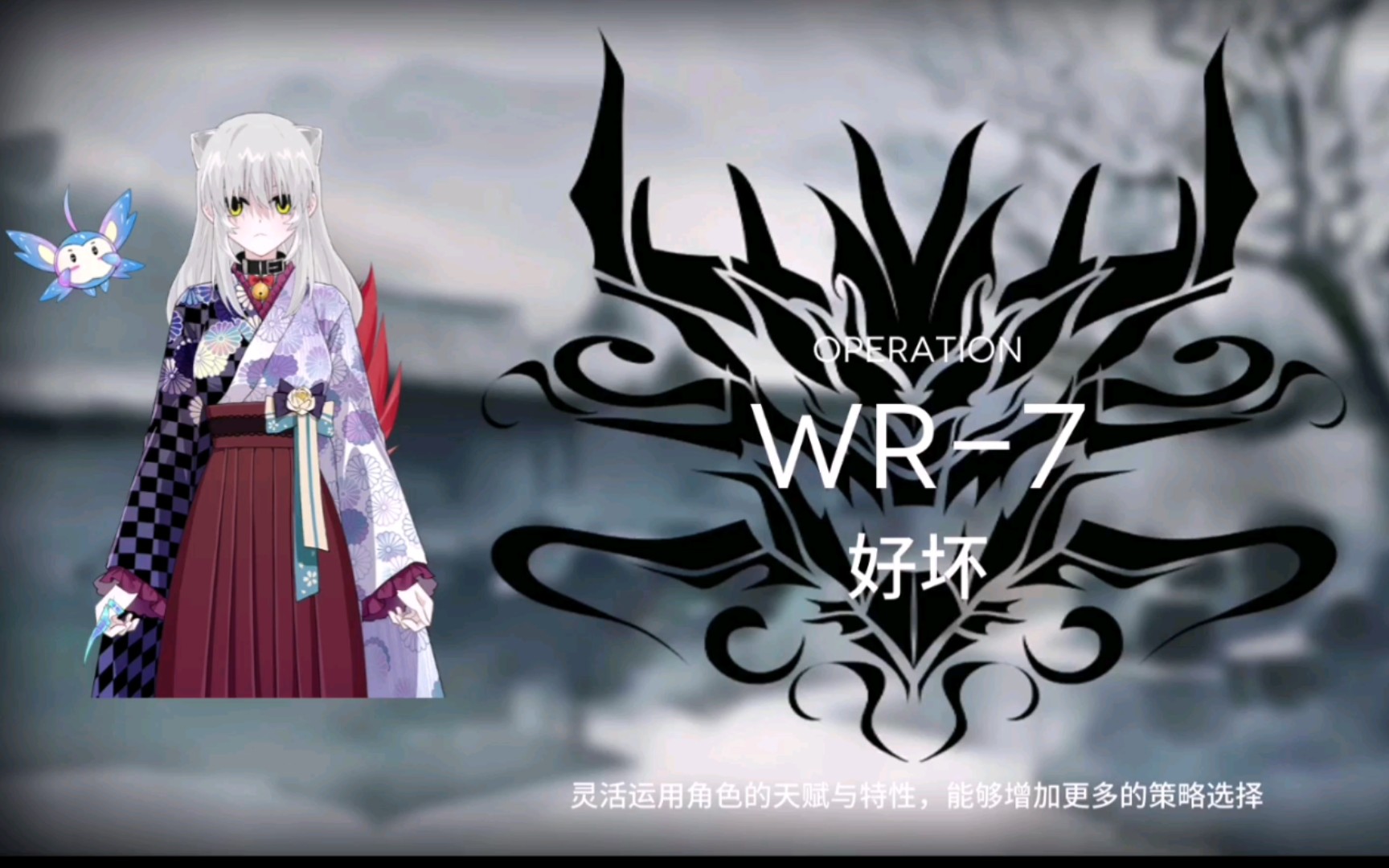 活动作品工具人明日方舟画中人入画wr7好坏