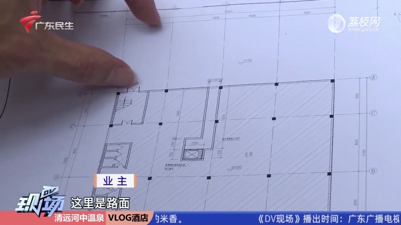 【粤语新闻】广州海珠:加建电梯涉及商用建筑区域 遭一二楼产权人拒绝至今无法加装哔哩哔哩bilibili