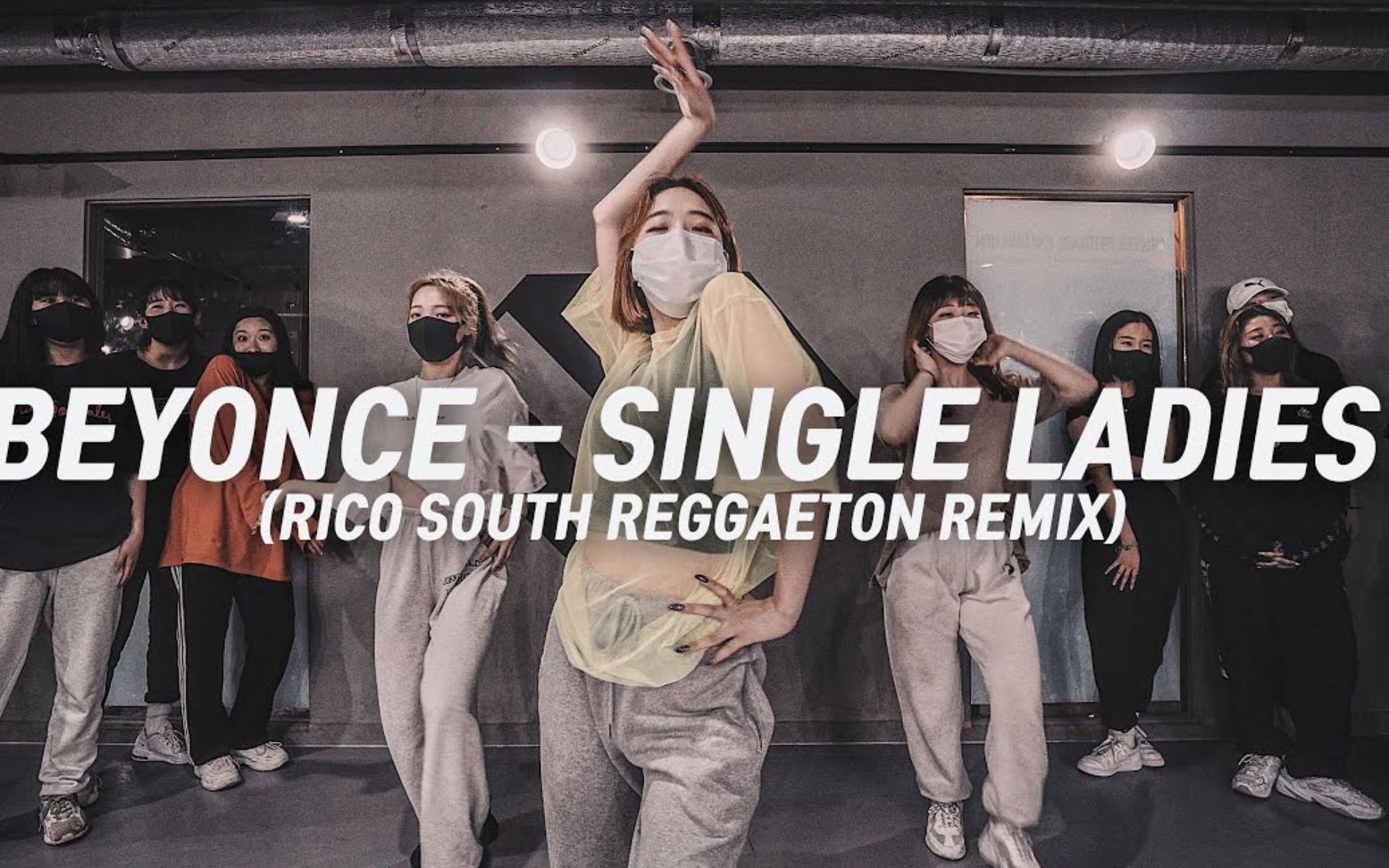 [图]【舞蹈大神】Beyonce Single Ladies Rico South Reggaeton Remix Dance 编舞 Kim Sohyun LJ DA